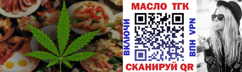 где найти   Кизел  Печенье с ТГК марихуана 