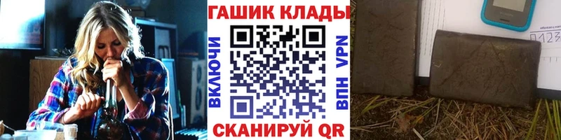 мориарти как зайти  Кизел  ОМГ ОМГ зеркало  Гашиш убойный  как найти закладки 