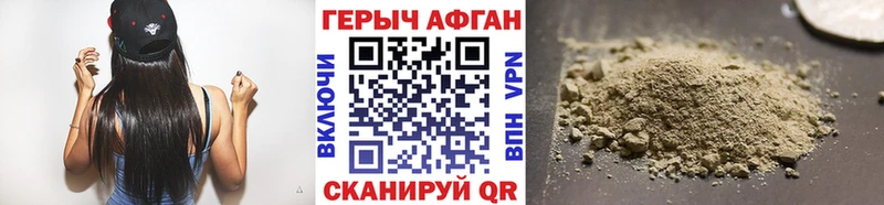 ссылка на мегу как войти  Кизел  ГЕРОИН хмурый 