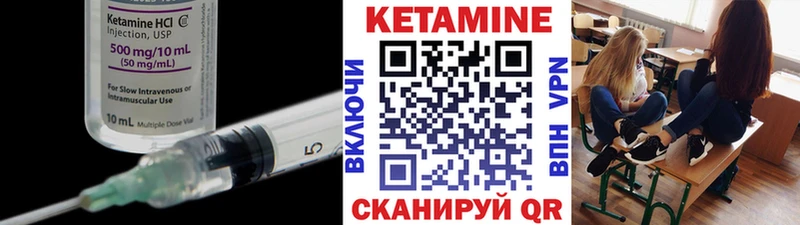сколько стоит  Кизел  гидра ТОР  КЕТАМИН VHQ 