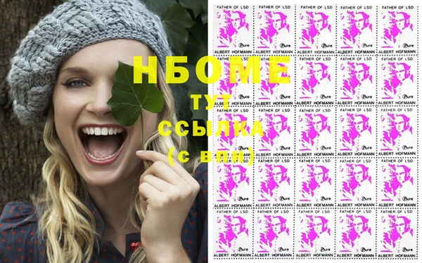 MESCALINE Белоозёрский