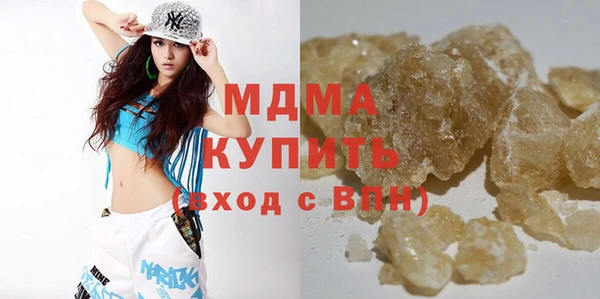 MESCALINE Белоозёрский