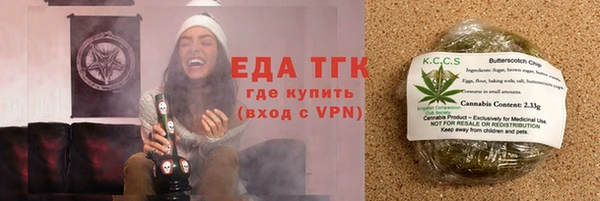 MESCALINE Белоозёрский
