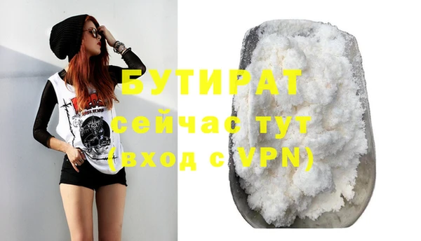 mix Беломорск