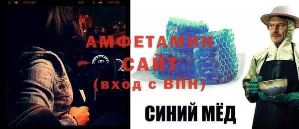Альфа ПВП Белокуриха