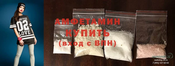 Альфа ПВП Белокуриха