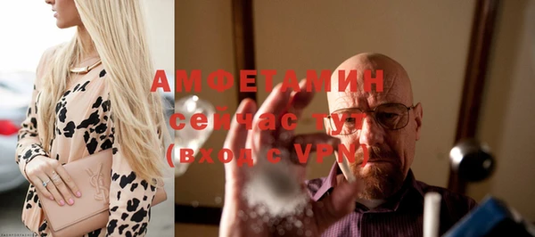 Альфа ПВП Белокуриха