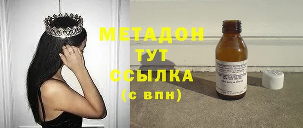 каннабис Богородицк
