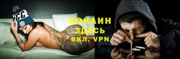 mix Беломорск
