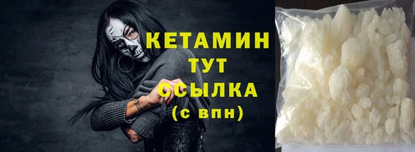 MESCALINE Белоозёрский