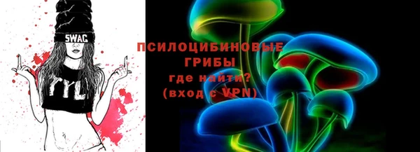 мет Богородск