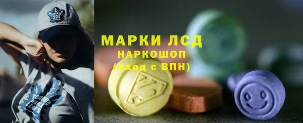 мет Богородск