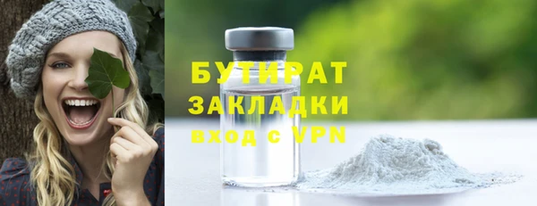 Альфа ПВП Белокуриха