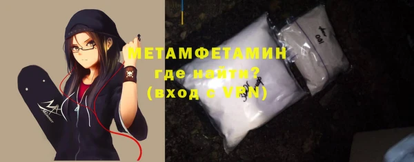 Альфа ПВП Белокуриха