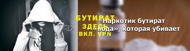 каннабис Богородицк