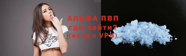 каннабис Богородицк