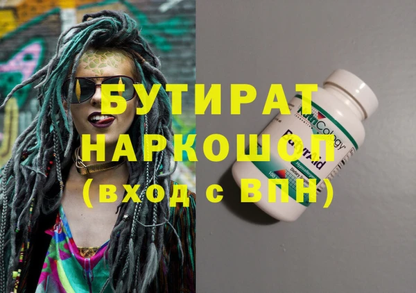 гидропоника Армянск