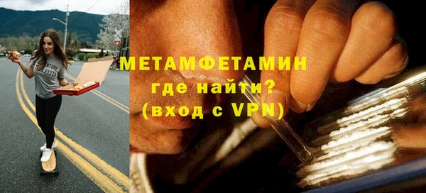 скорость mdpv Аркадак