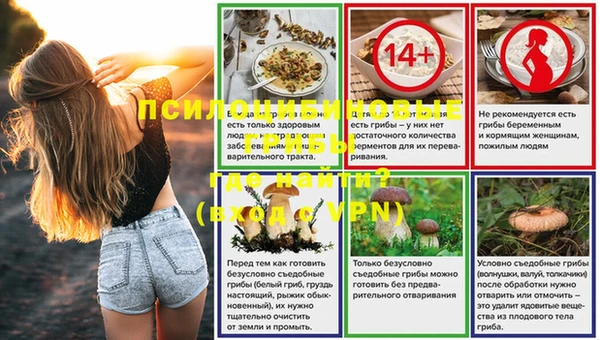 MESCALINE Белоозёрский