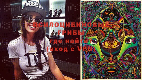 MESCALINE Белоозёрский