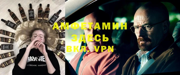 Альфа ПВП Белокуриха