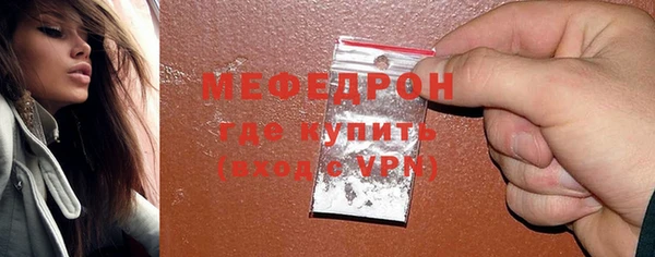 дживик Снежинск