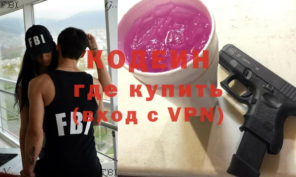 каннабис Богородицк