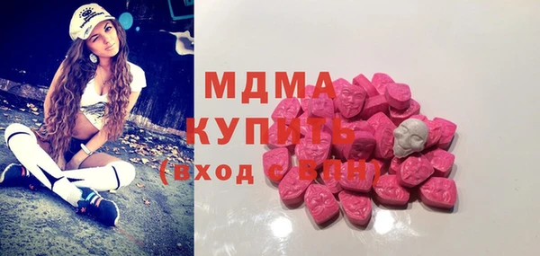 mix Беломорск