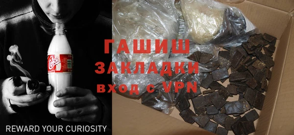Альфа ПВП Белокуриха