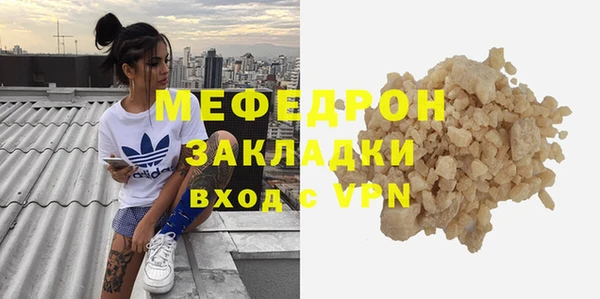 MESCALINE Белоозёрский