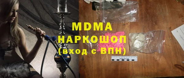 каннабис Богородицк