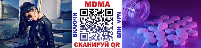 продажа наркотиков Кизел MDMA Molly