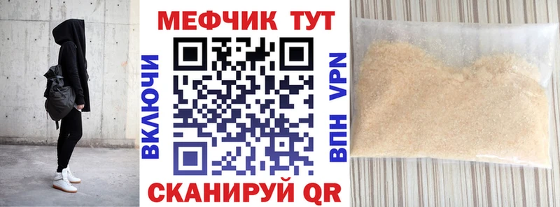 МЕФ 4 MMC  купить наркотики сайты  Кизел 