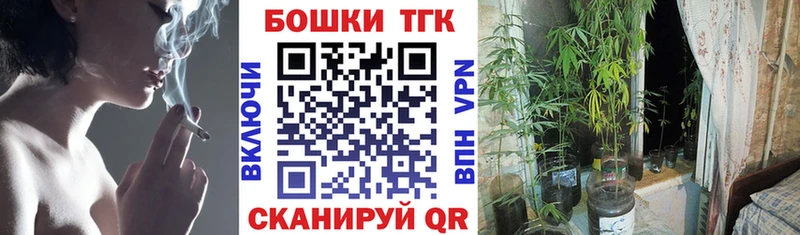 наркошоп  ОМГ ОМГ сайт  Каннабис THC 21%  Кизел 